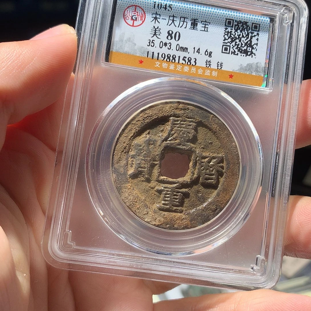 金属QY。阿钱钱钱钱1583