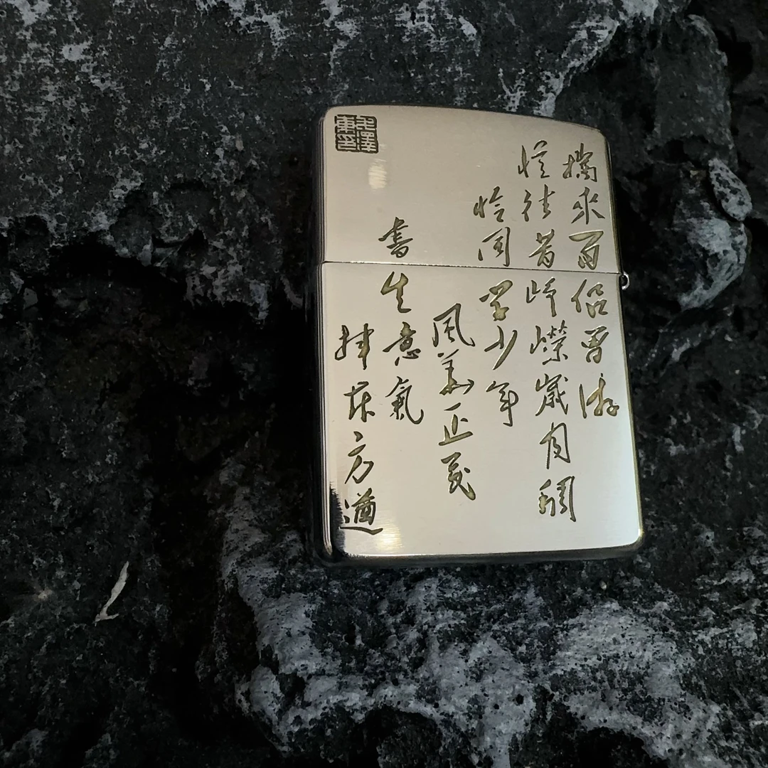 ZIPPO打火机  167服务 盔甲煤油打火机 送礼物 DYJ1
