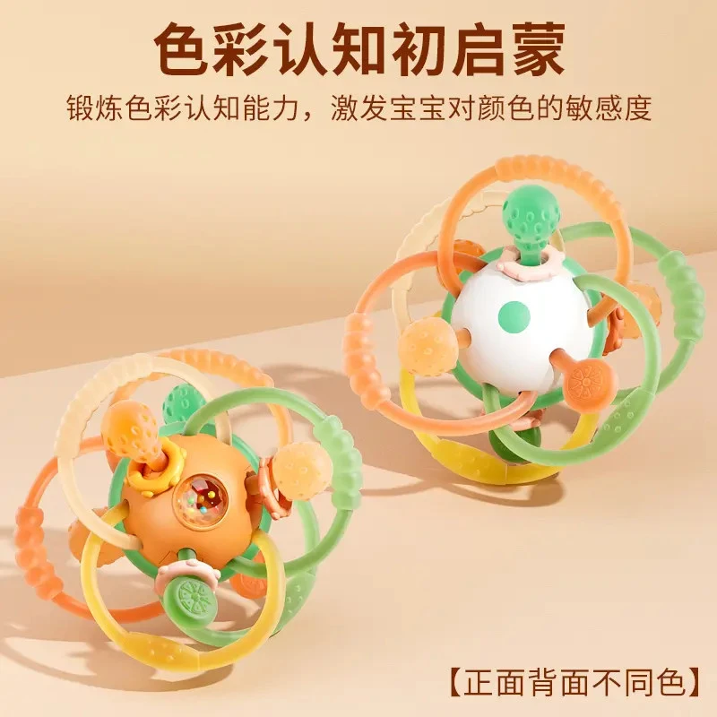 【怡朵】曼哈顿球手抓球可咬牙胶益智早教宝宝抓握磨牙0一1岁商品图