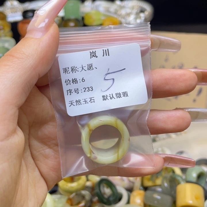 大***、蛇纹石玉合金戒指