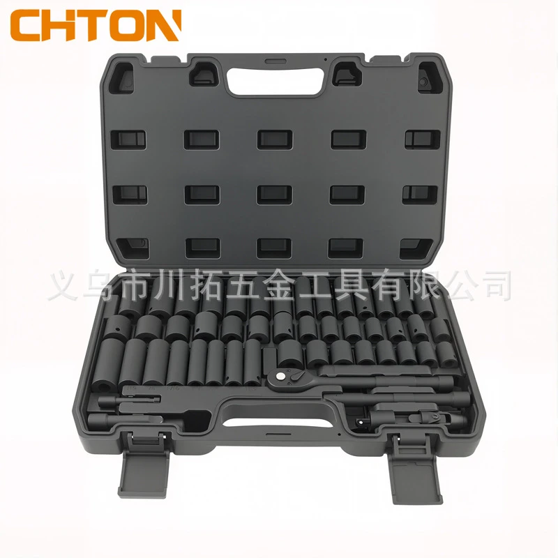 50件套72齿棘轮扳手中飞公英制加长气动风炮套筒组套修车工具套装