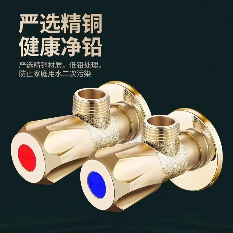 三角阀全铜冷热水阀家用4分进出水304不锈钢角阀止水阀门开关