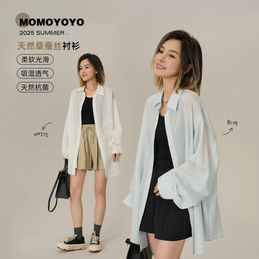 辰辰妈【天空】夏季新款女童百搭休闲亲子桑蚕丝防晒衬衫 7774DM