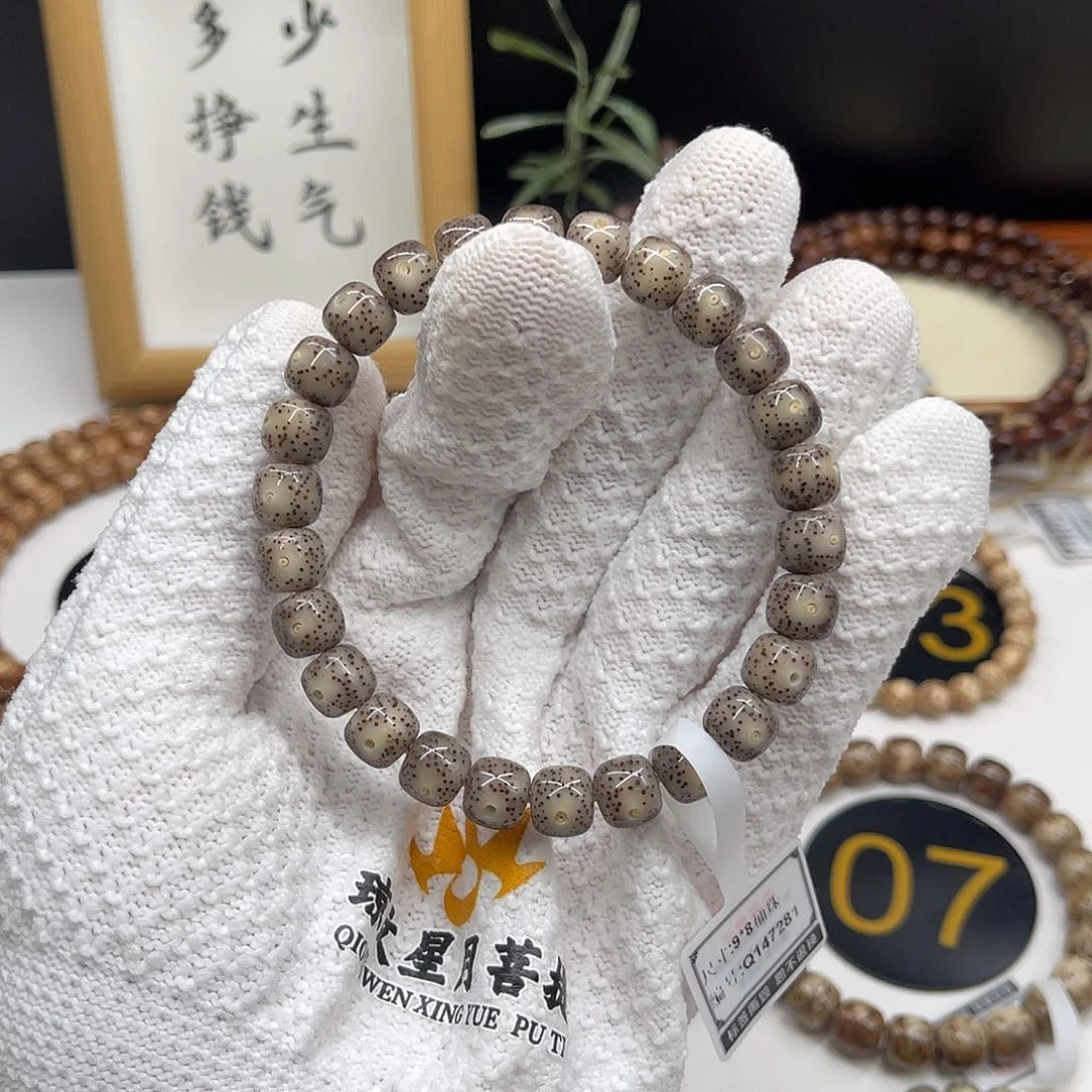 星月菩提手串奶奶灰冰果冻9/8正月留白星星点点