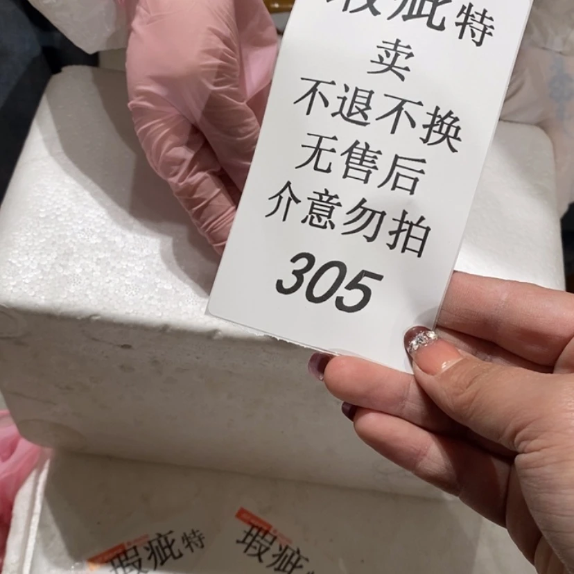 【闪购商品】摆件丑*?陶瓷摆件摆件瑕疵特卖