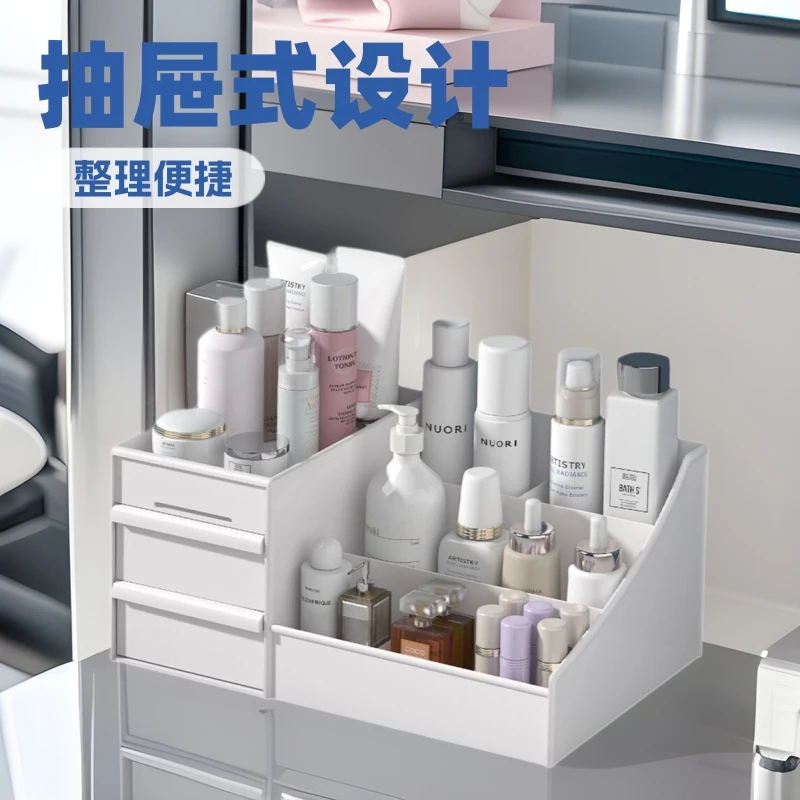 化妆品收纳盒学生宿舍收纳架家用桌面抽屉式护肤品大容量置物架JY
