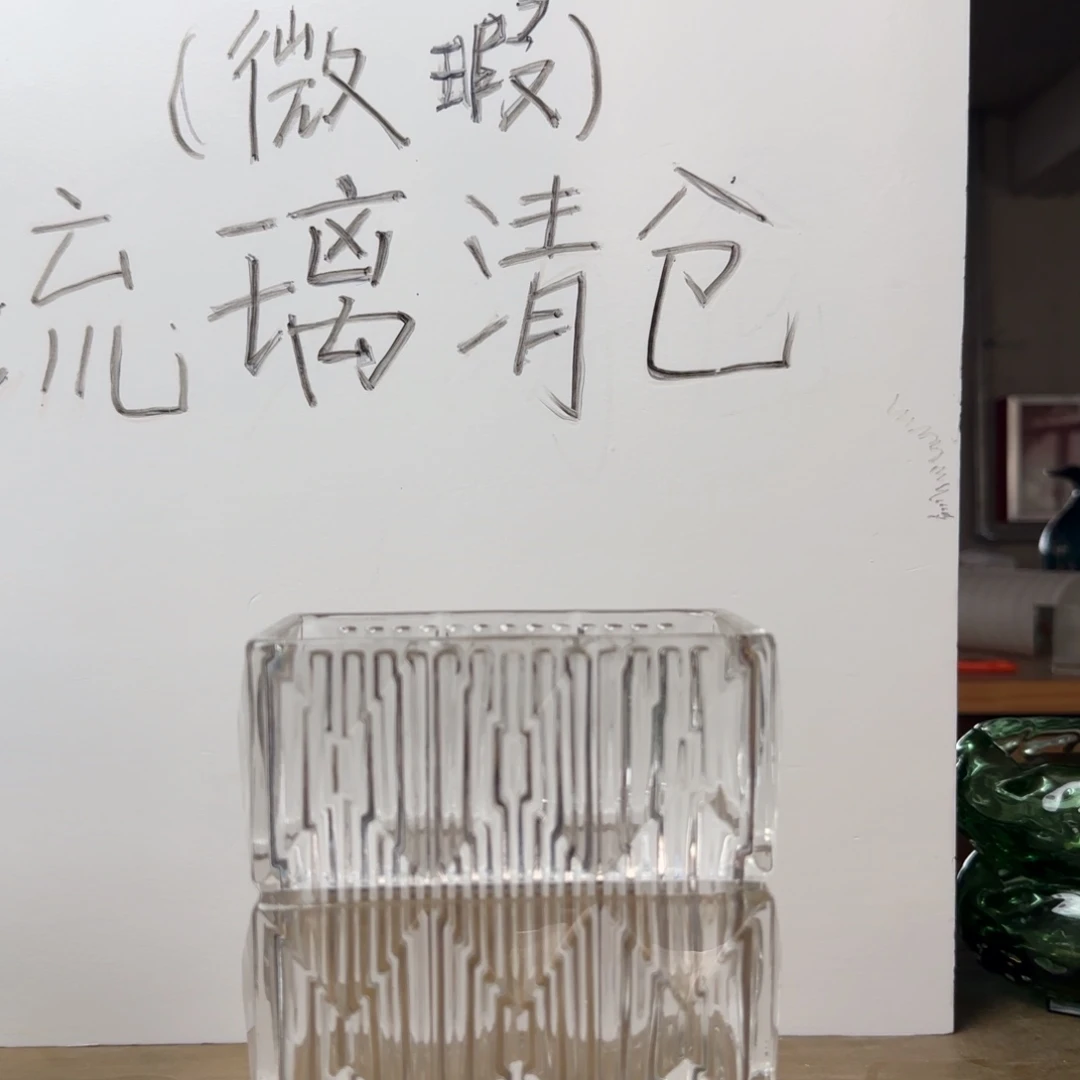 琉璃手工艺品玻璃制品