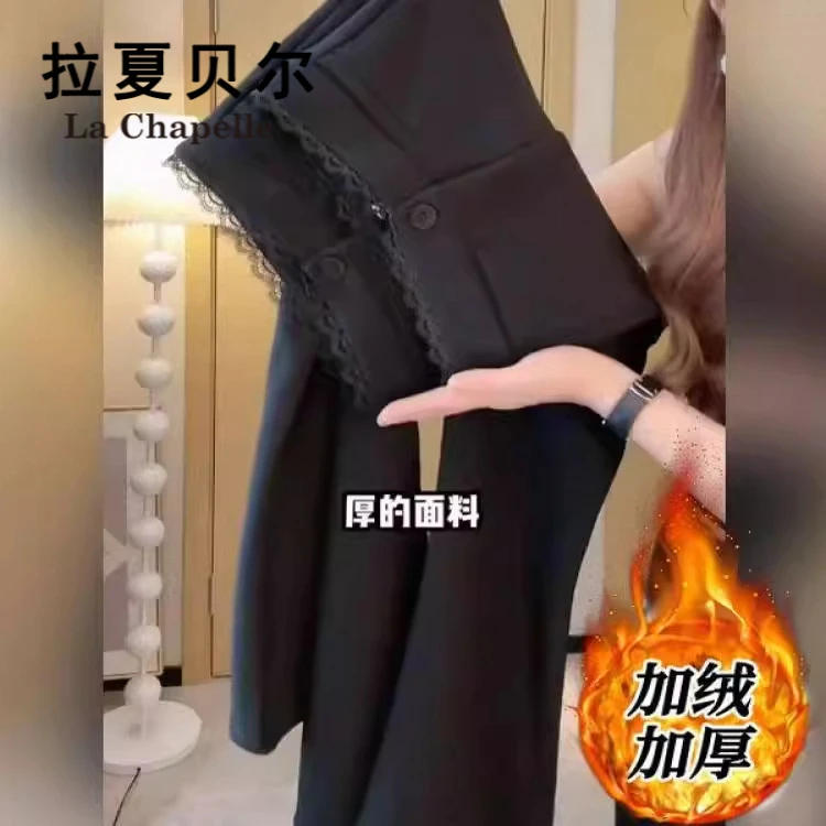 拉夏贝尔黑色微喇西装裤女秋冬加绒加厚高腰弹力修身马蹄喇叭裤子