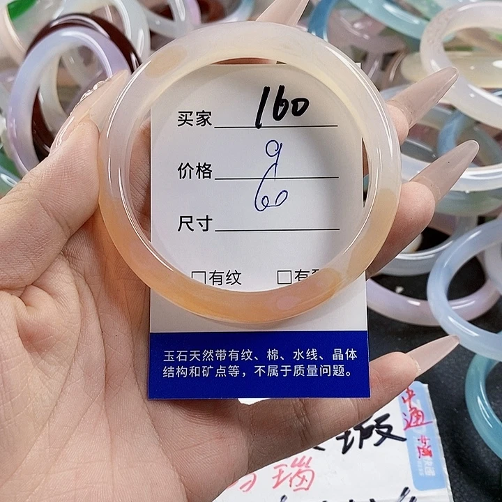 玛瑙/玉髓未镶嵌手镯160
