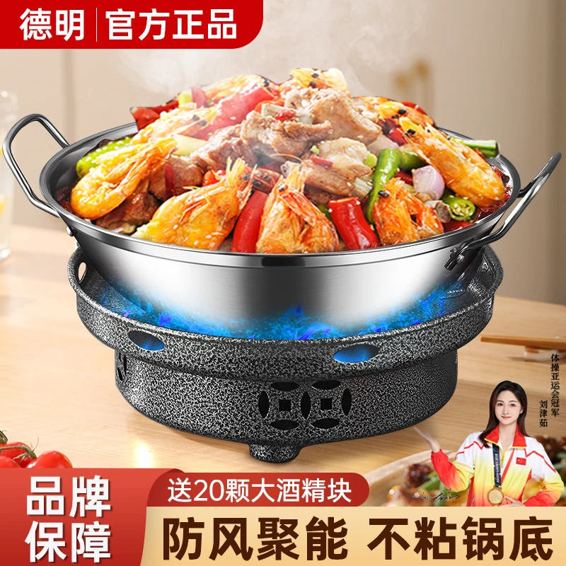 特厚防风固体酒精炉小火锅干锅锅具家用干锅饭店专用炉锅仔锅底座