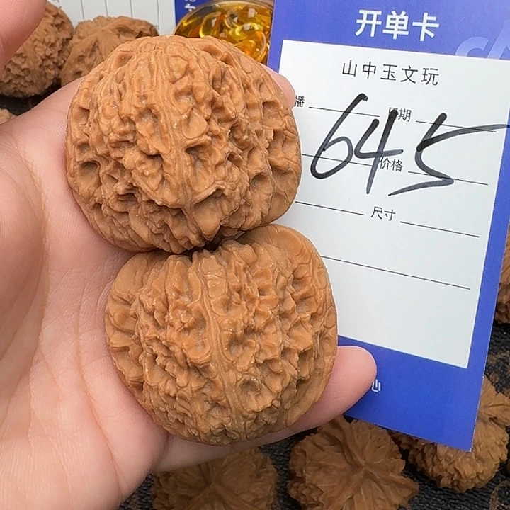 吊坠文玩核桃南疆石44尺