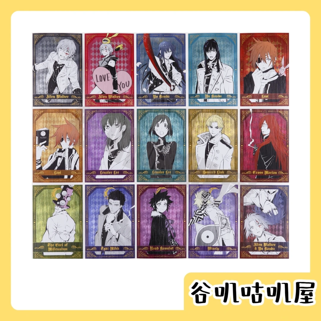 【代拆】驱魔少年 D.Gray-man js限定原画金属明信片 盲盒代拆