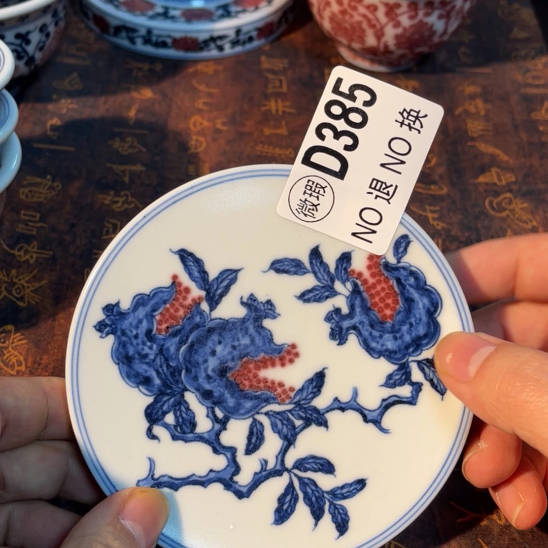 385 半月陶瓷半月陶瓷