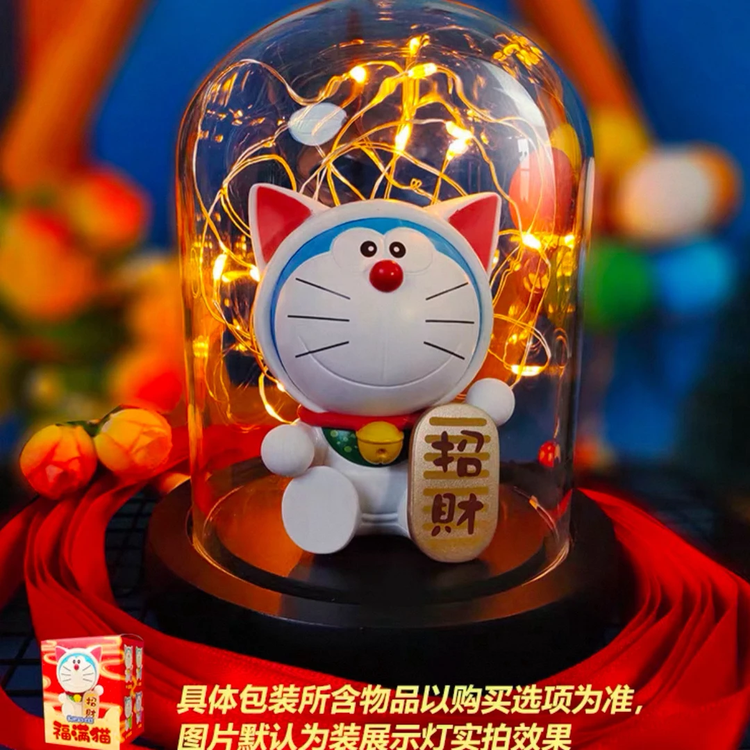 酷酷冰冰福气满满大礼包