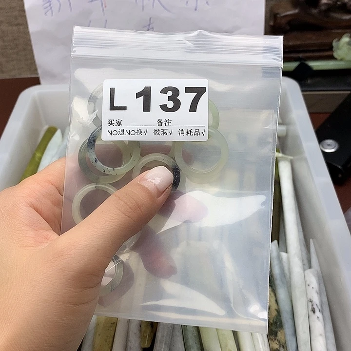 透闪石-蛇纹石玉发饰未镶嵌妘*