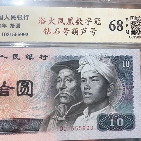 数字冠钻石号葫芦号21555993无47