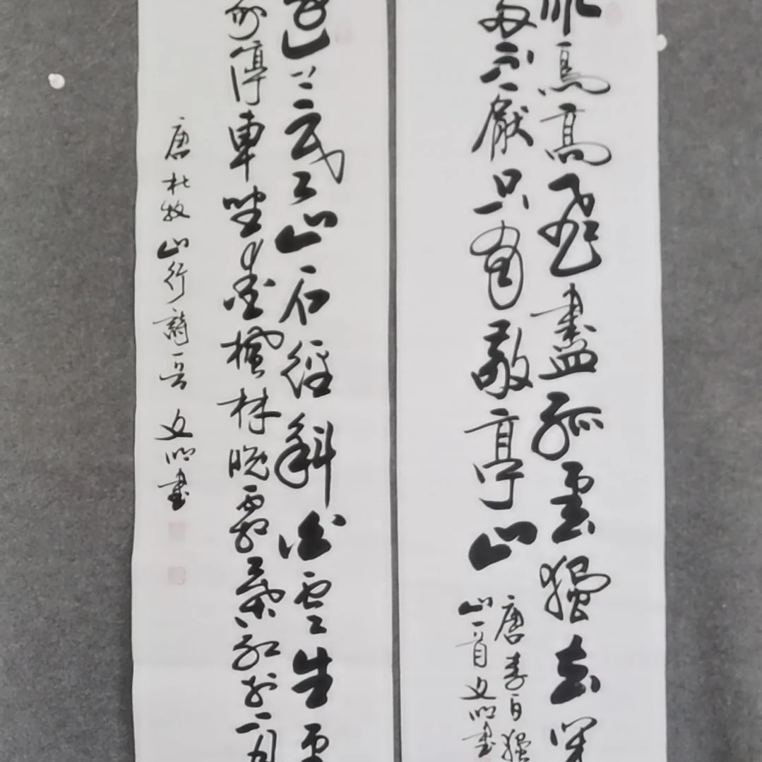 书法书法作品书法作