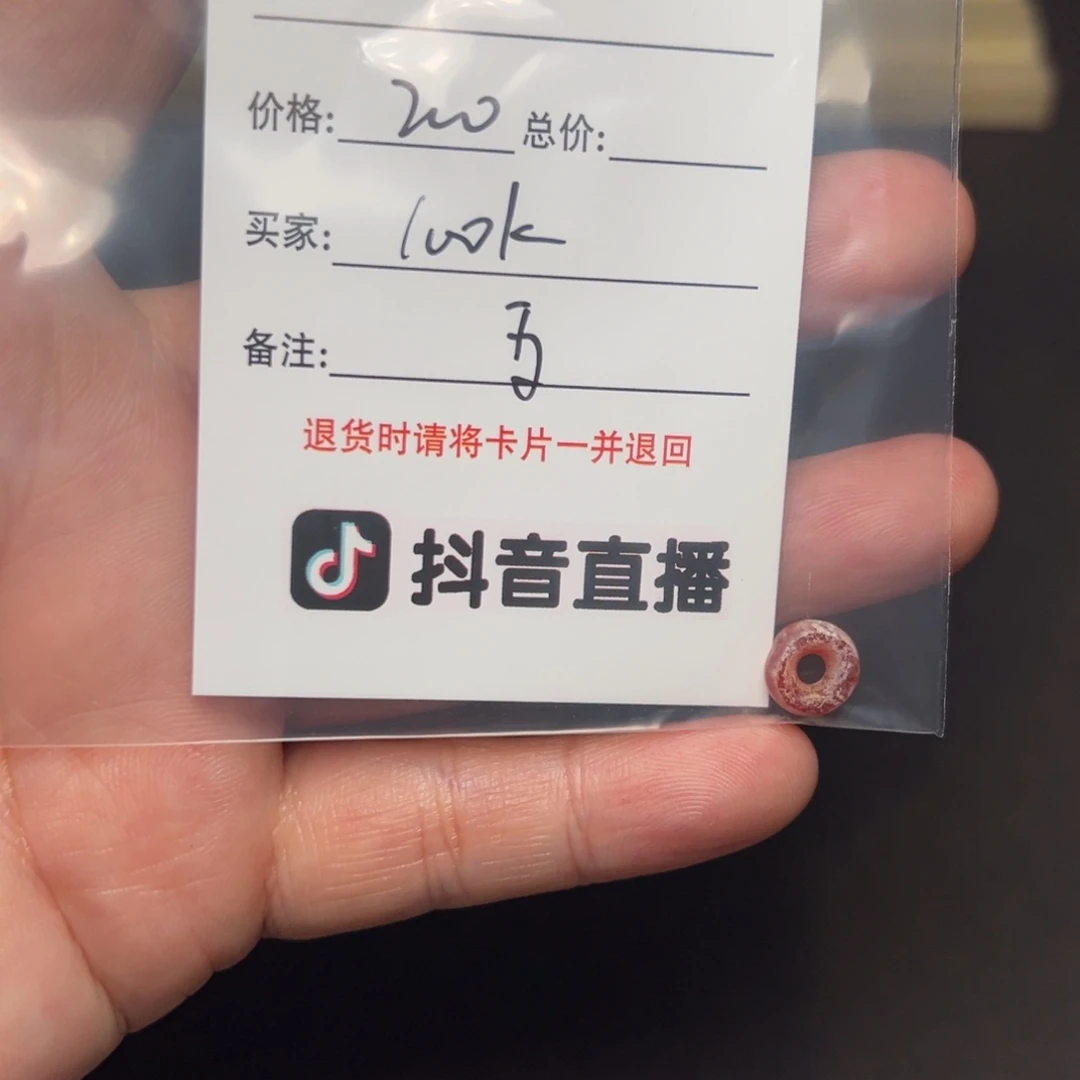 随***k玻璃吊坠（不含链）客户定制客户定制