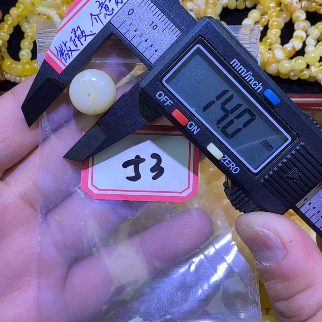 蜜蜡未镶嵌珠宝奇石