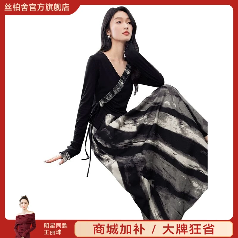 她池2025秋季欧若风国风上衣搭半身裙两件套套装T51B0182N