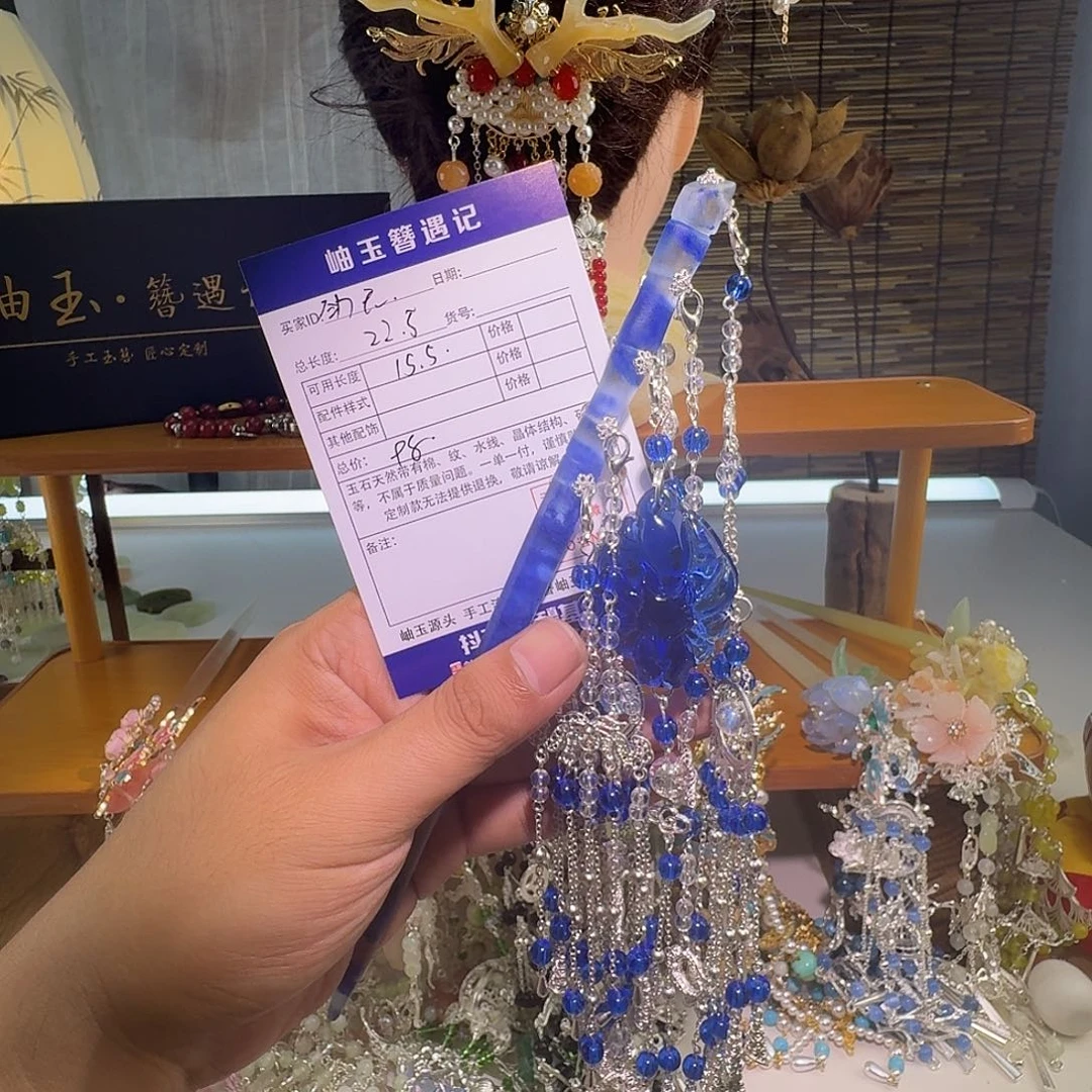 勁***顶合金蛇纹石玉发饰