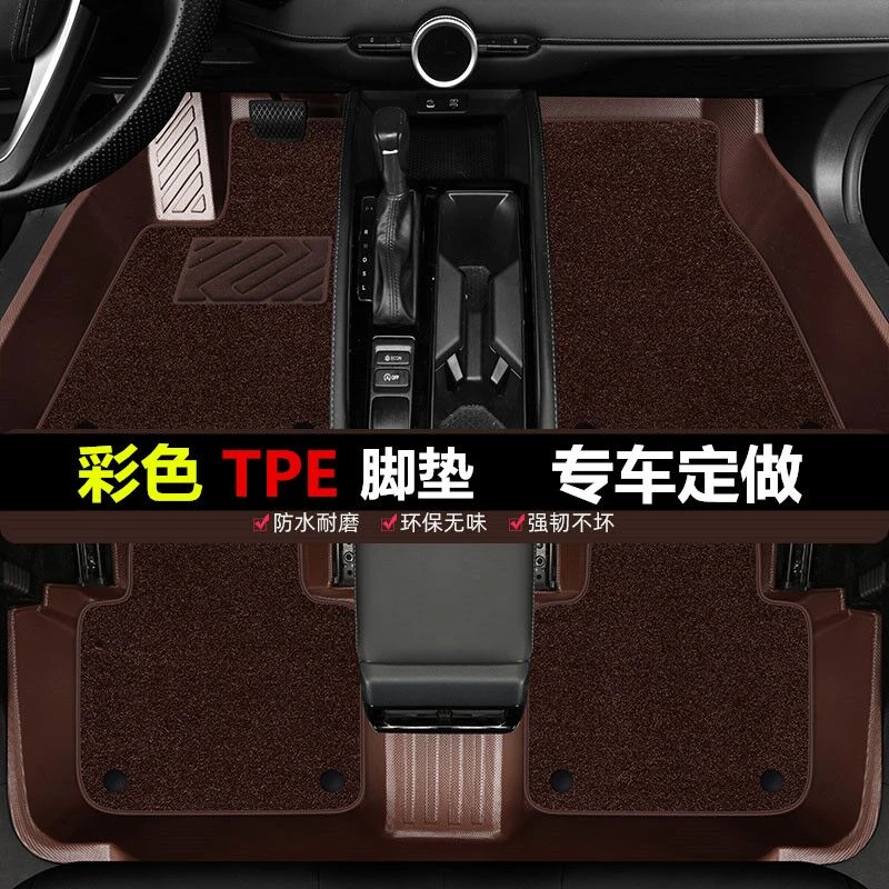 适用于魏派VV7 VV5全包围TPE汽车脚垫专用