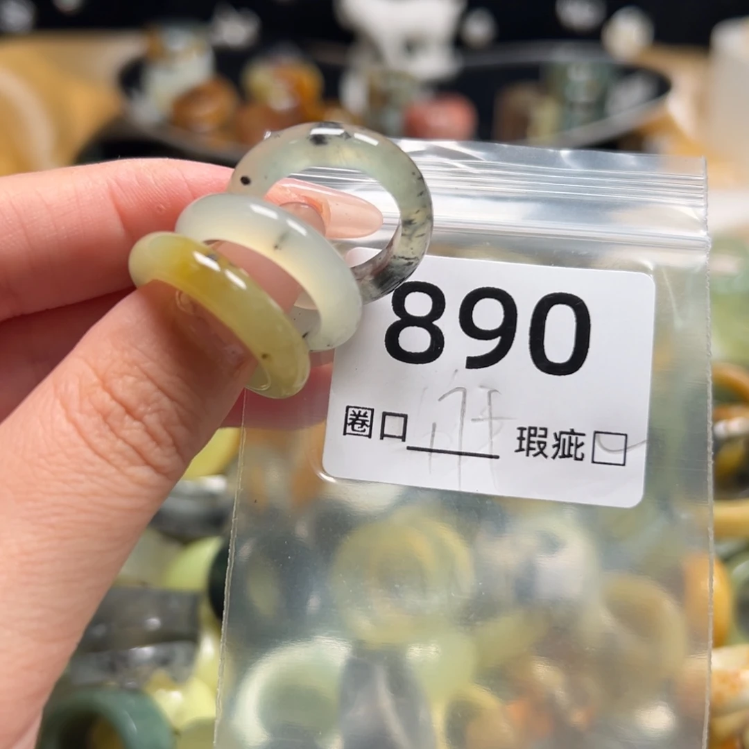 千***）蛇纹石玉未镶嵌戒指