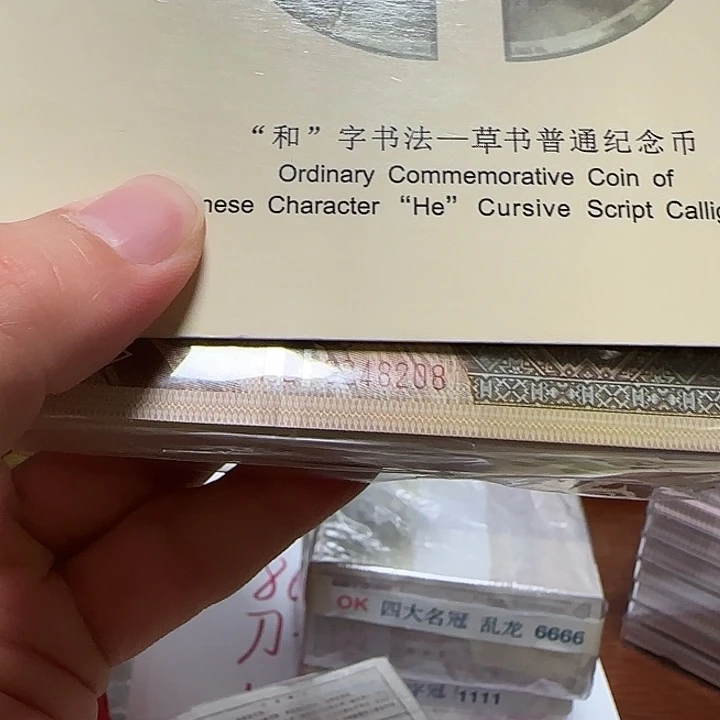点一冠号大全尾三同324张尾8