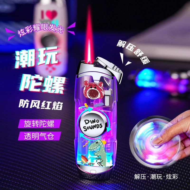 新款发光潮玩充气炫酷解压陀螺防风红焰点火器透明机身彩灯