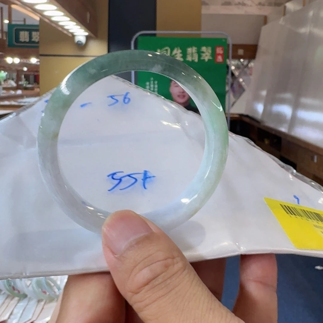 翡翠手镯未镶嵌纯天然缅甸翡翠A货