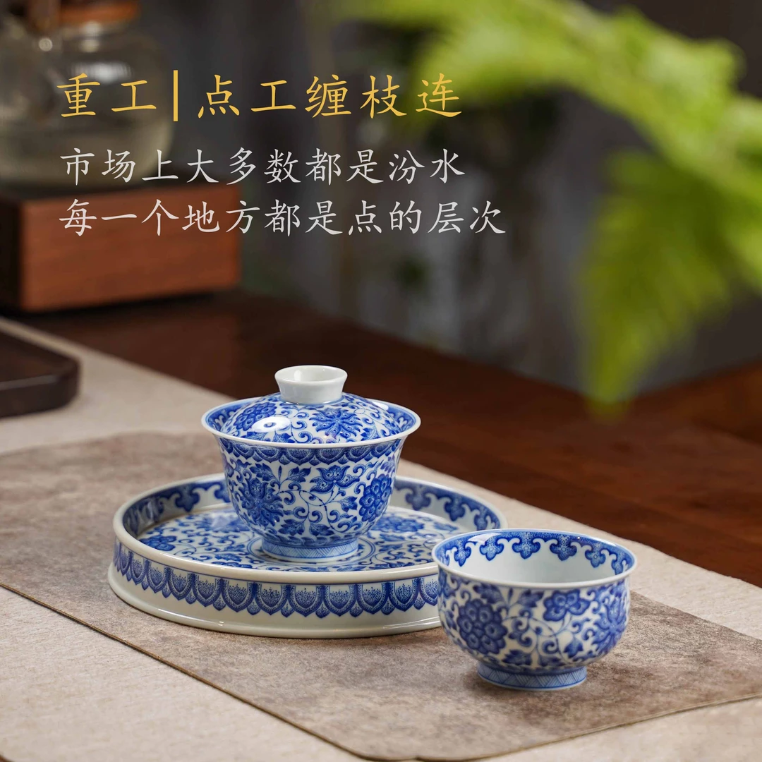 景德镇青花点工缠枝莲主人杯炉式杯纯手工纯主人杯高档个人专用