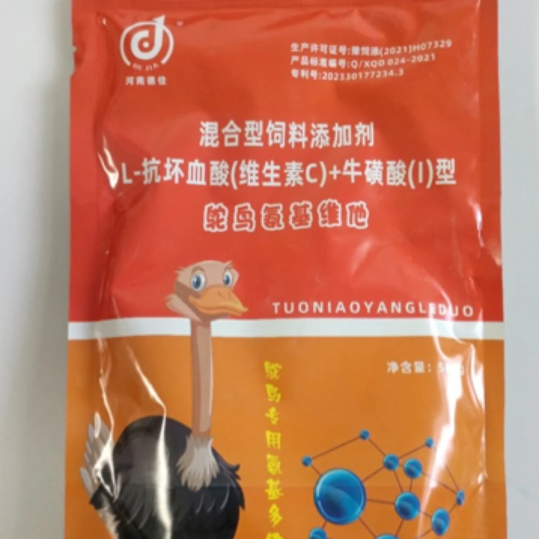 河南德佳 鸵鸟氨基多维鸵鸟专用添加剂 可拌料可兑水 混合型