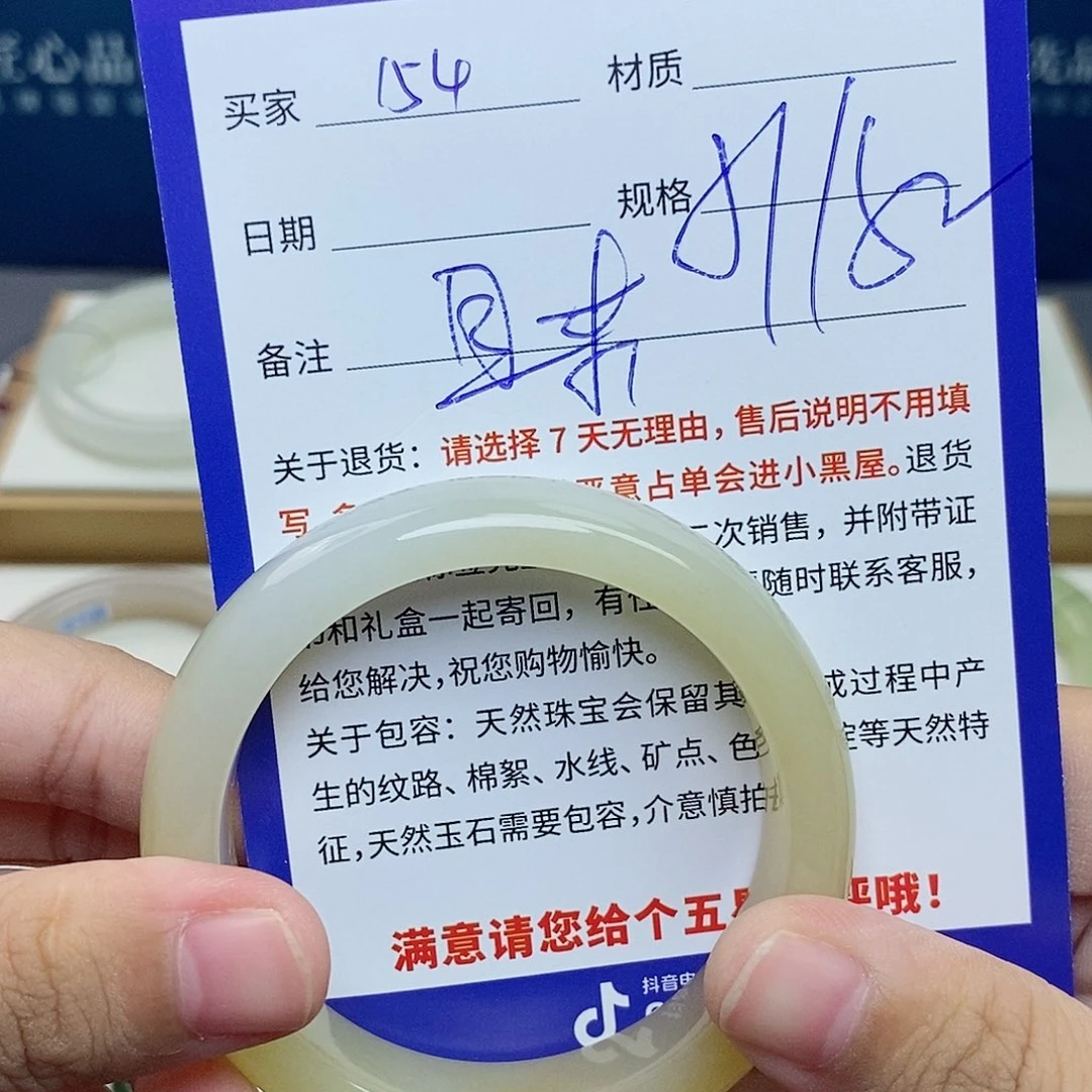 未镶嵌手镯和田玉cs