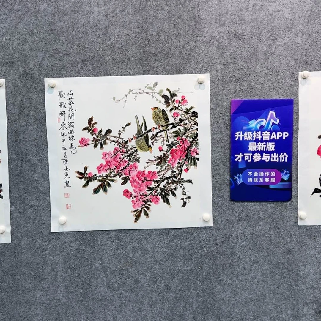 国画国画CHD国画作品