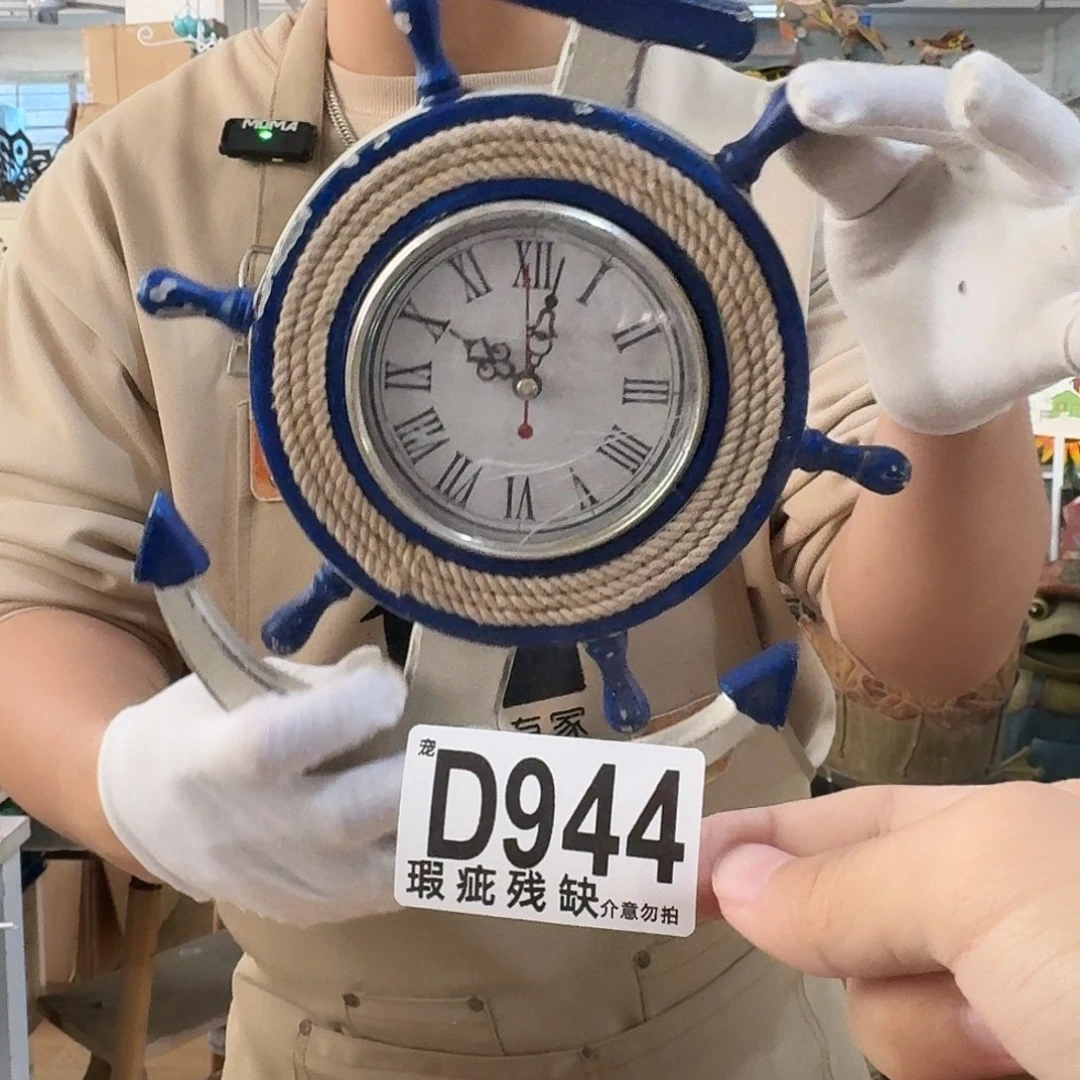 核桃木/黑胡桃（胡桃木）