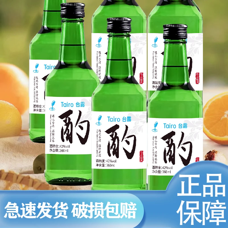 台露台式清香 42度清香型烧酒 360ml*6整箱原装白酒酒吧42度360