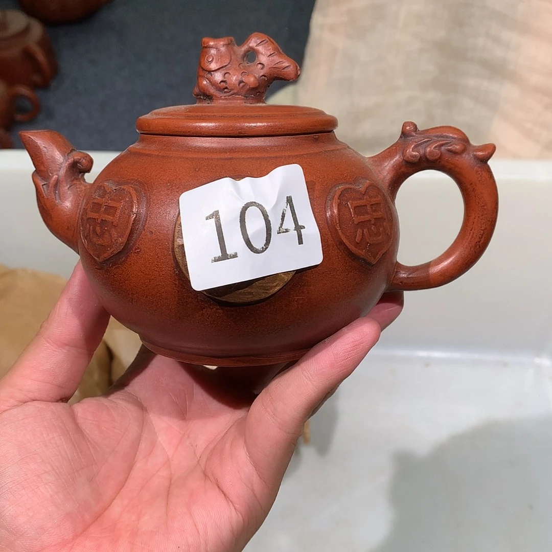 茶壶紫砂紫砂茶壶104