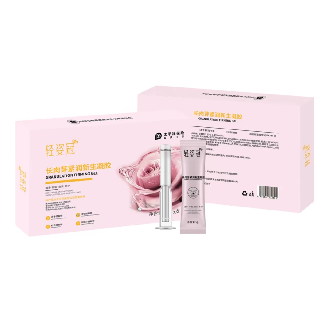 私密护理凝胶一盒