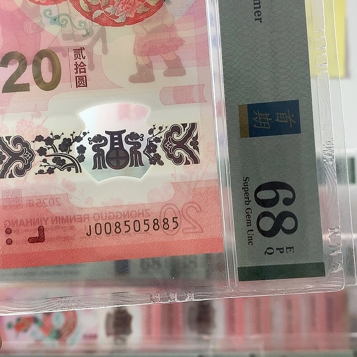 塑料金马王，058，蛇三