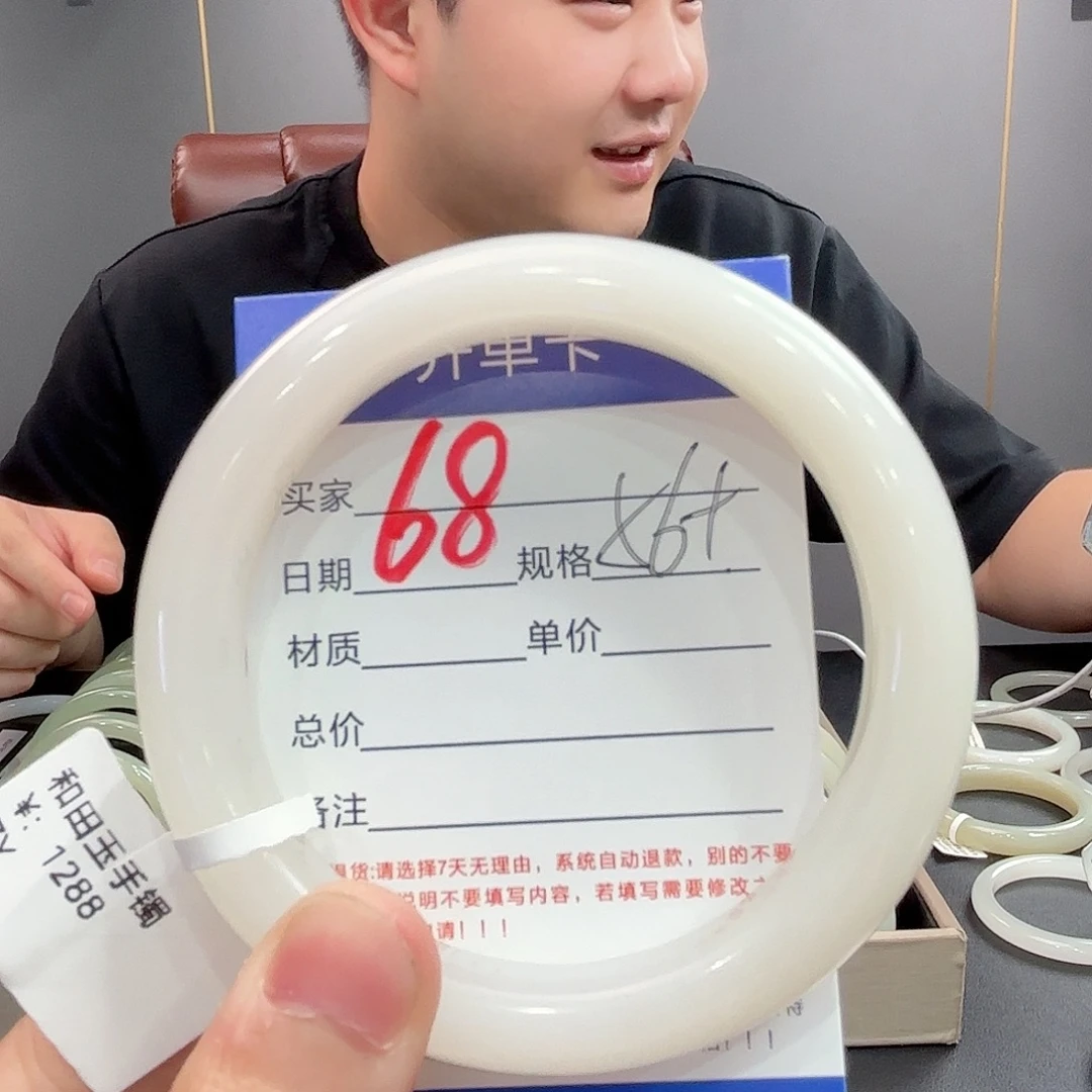饭****未镶嵌手镯和田玉