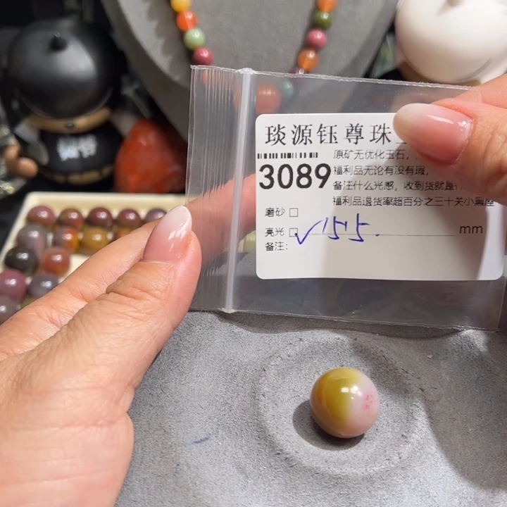 玛瑙/玉髓未镶嵌原矿盐源玛瑙产地直发