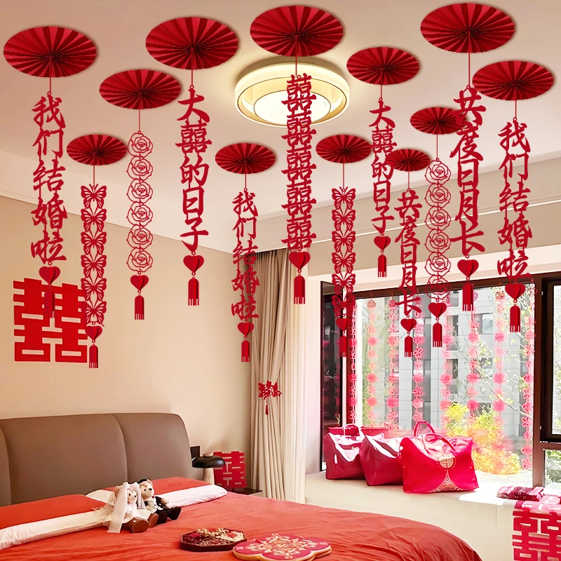 菲寻婚房布置套装结婚礼客厅背景墙卧室床头喜字长条拉花吊顶装饰