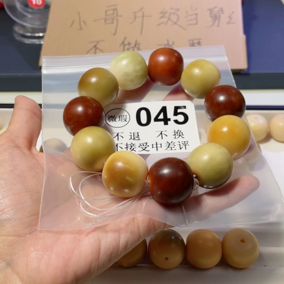 【闪购商品】白玉菩提吊坠菩提