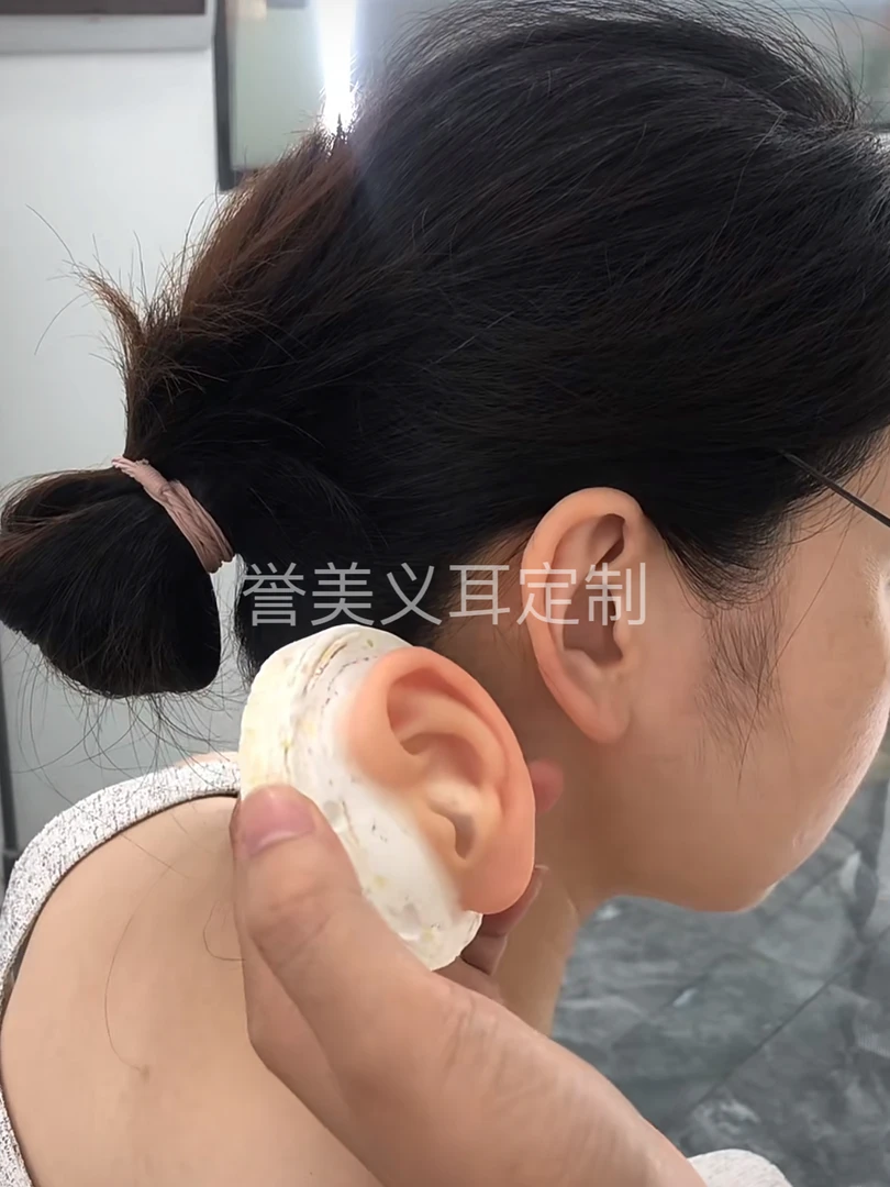 硅胶假耳朵义耳仿真残疾耳定制小耳畸形自粘假耳朵仿真耳朵模型