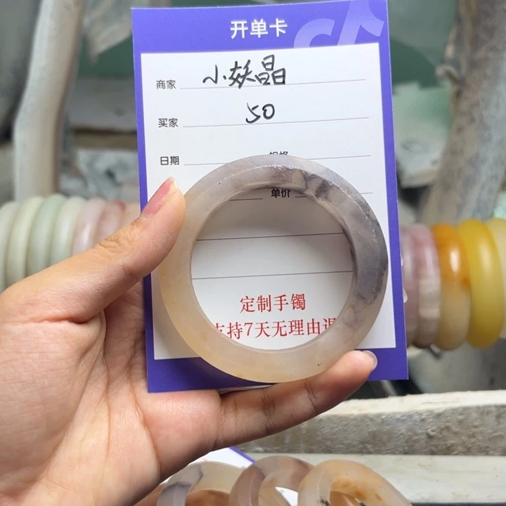 小***晶石英质玉（金丝玉）未镶嵌手镯定制手镯