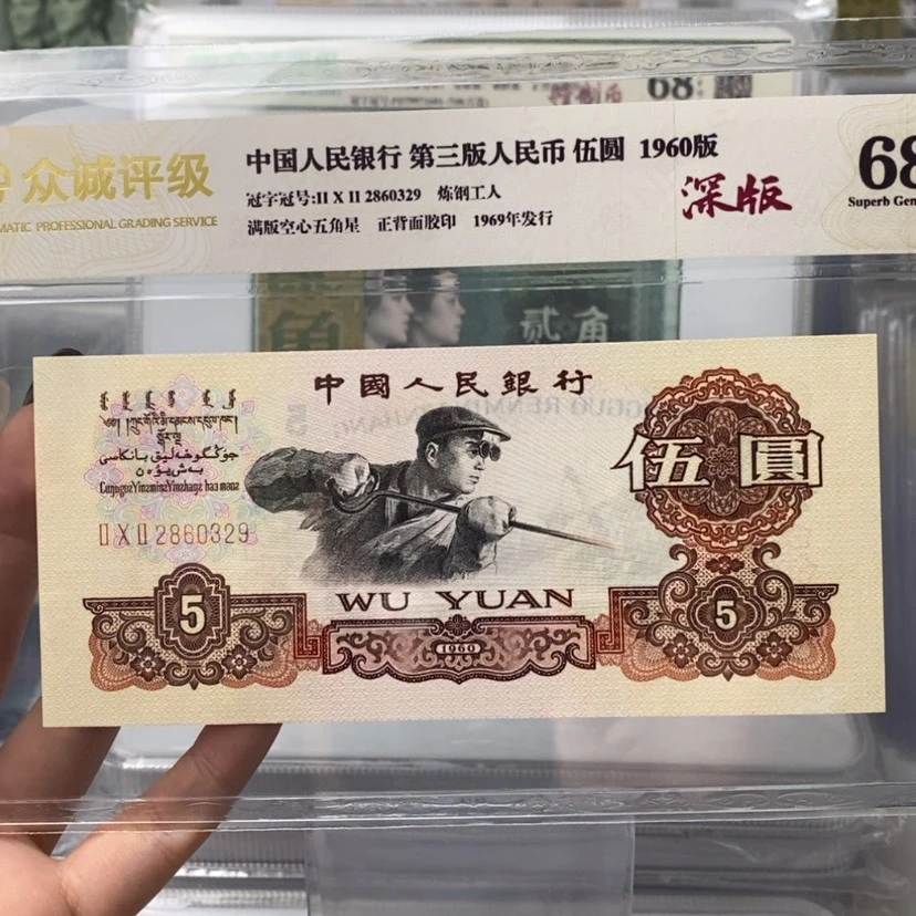 【闪购商品】@*88888888888888