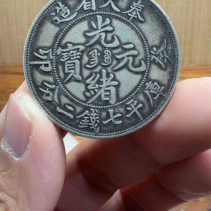 （一家臻藏）可吸翻可吹响龙洋工艺品 精选摆件