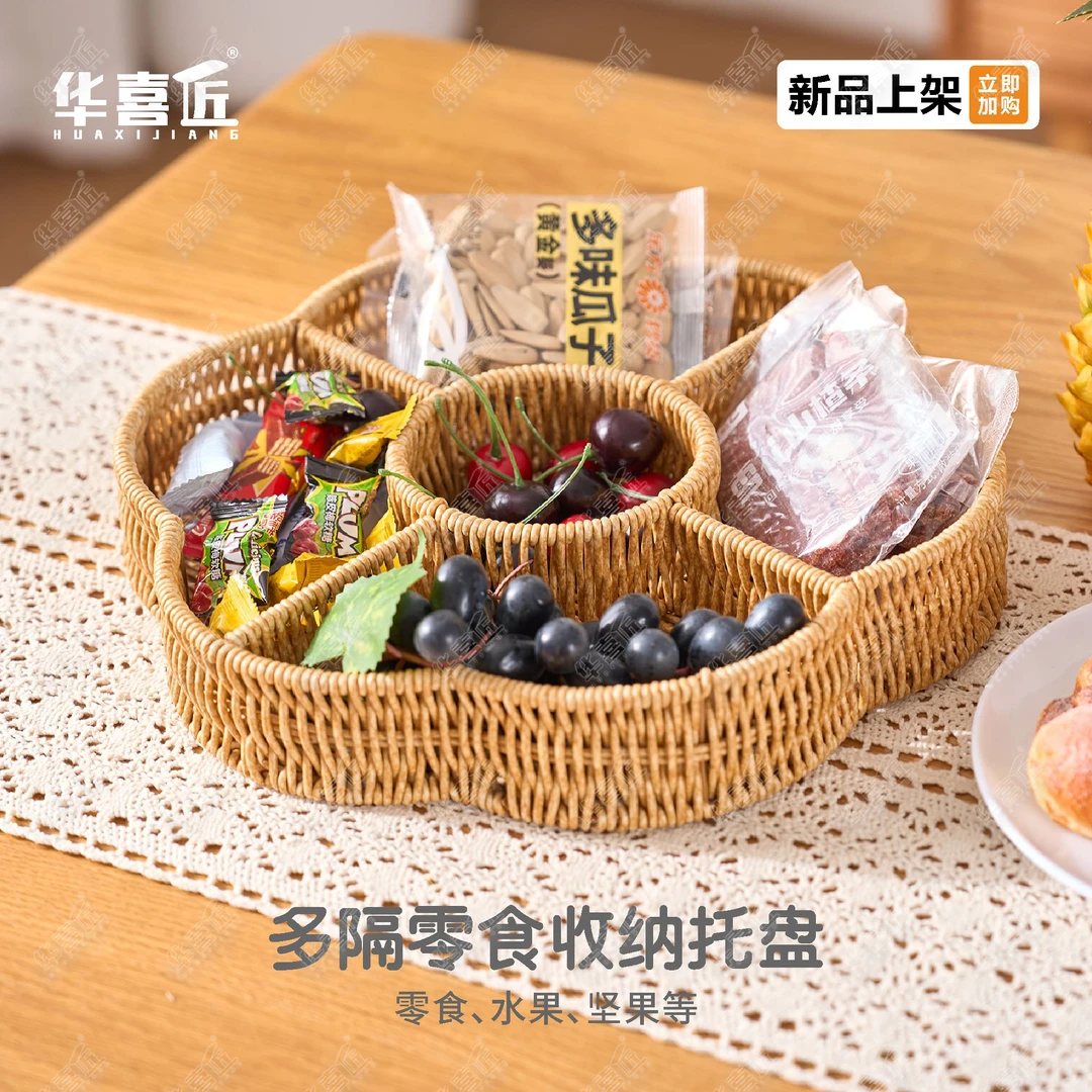 W265圆形多隔零食收纳托盘中式春节喜糖坚果糖果收纳盒子