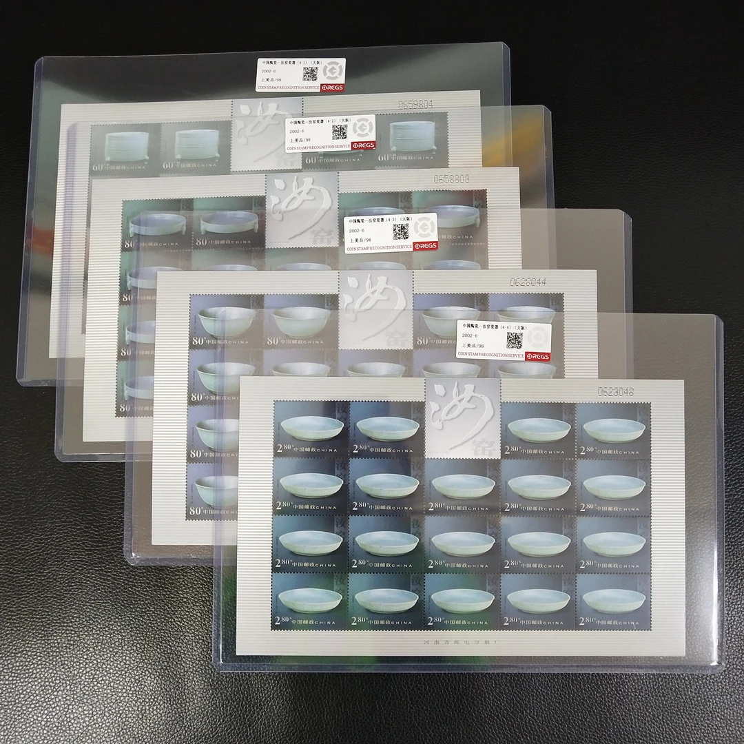 2002-6中国陶瓷-汝窑瓷器邮票 大版