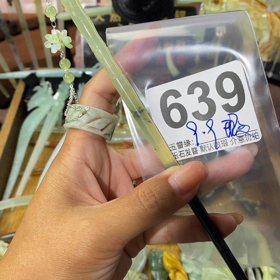 小***好未镶嵌蛇纹石玉发饰